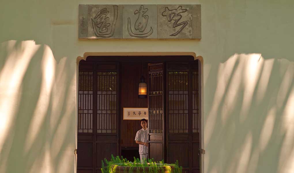 Amanfayun entrada hotel de lujo China