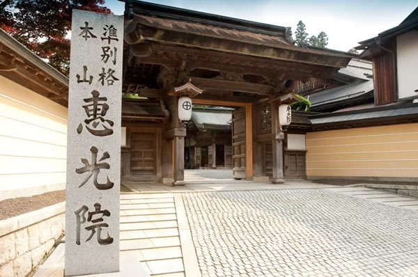 Viajes a Japón a Medida. Viajes de novios a Japón. Camino Kumano