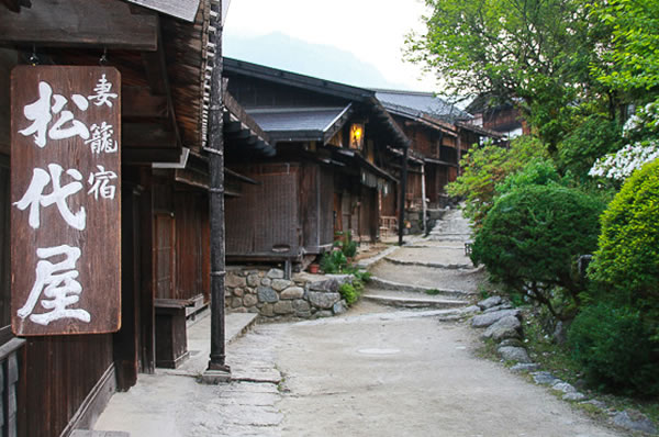 Viajes a Japón a Medida. Viajes de novios a Japón Shirakawago